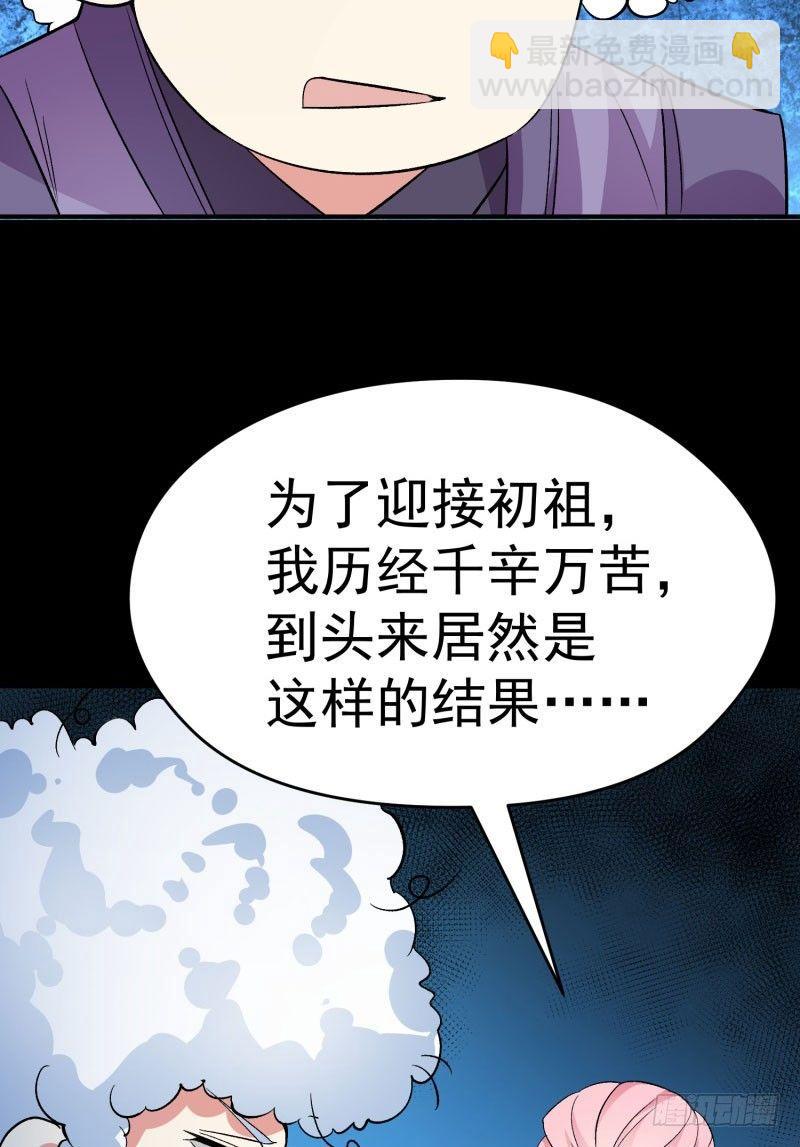 09回-小师妹-第10话