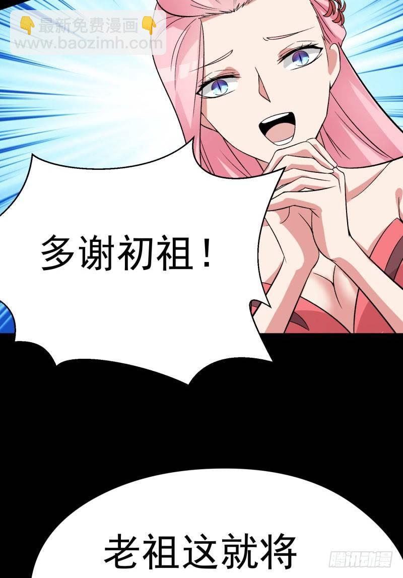 09回-小师妹-第10话