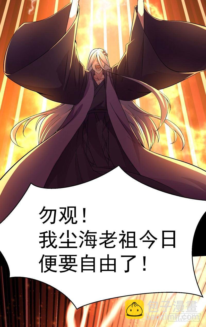 09回-小师妹-第10话
