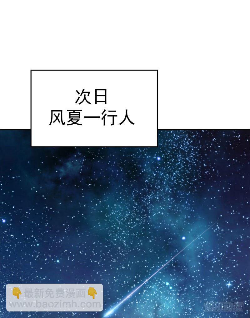 09回-小师妹-第10话