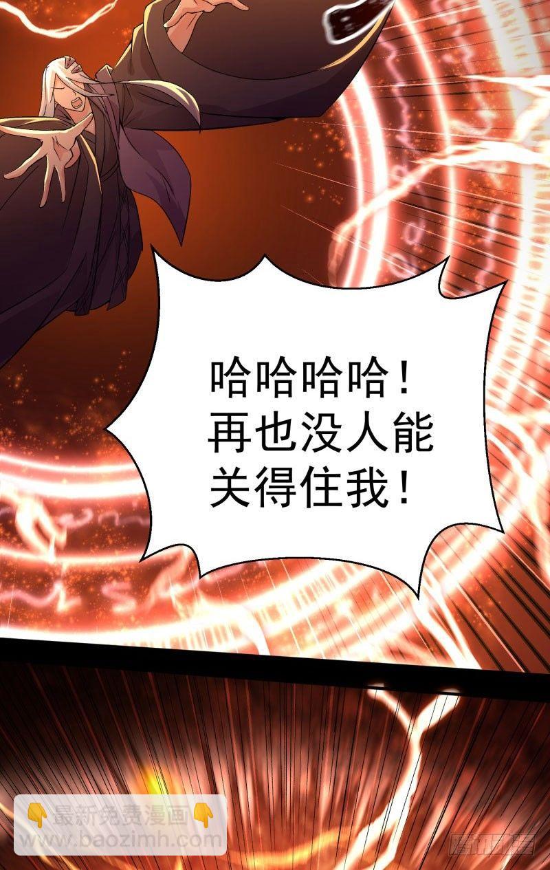 09回-小师妹-第10话