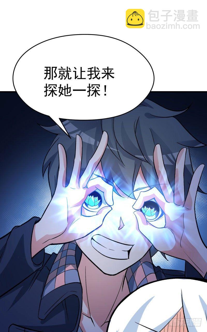 09回-小师妹-第10话