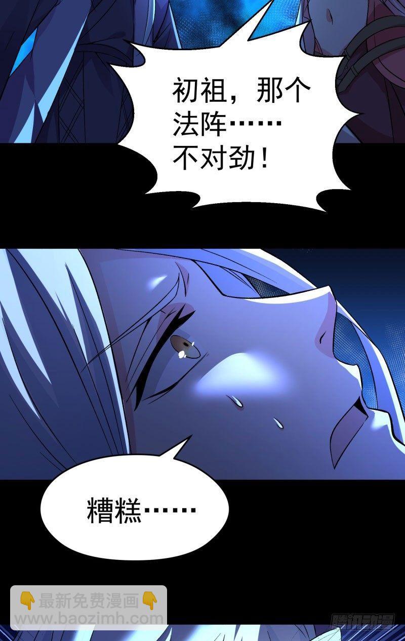 09回-小师妹-第10话