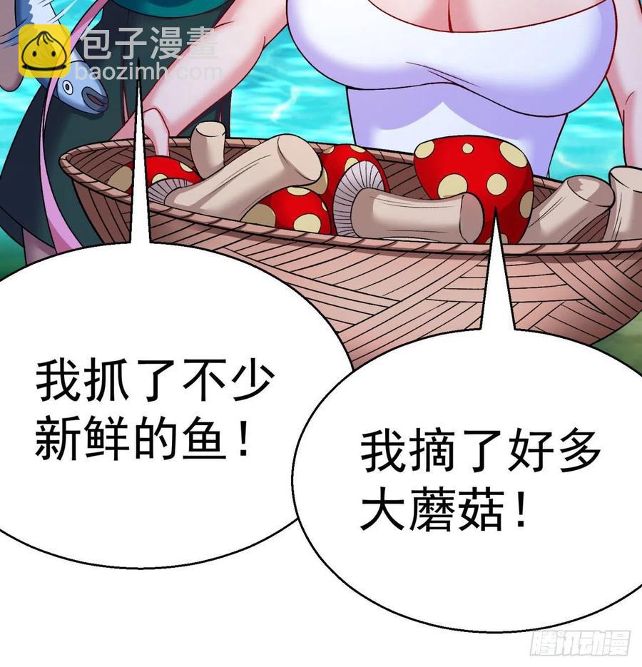 90回-今晚吃烤肉吧(1/3)-第92话