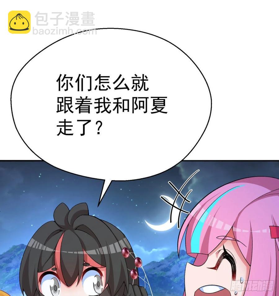 90回-今晚吃烤肉吧(1/3)-第92话