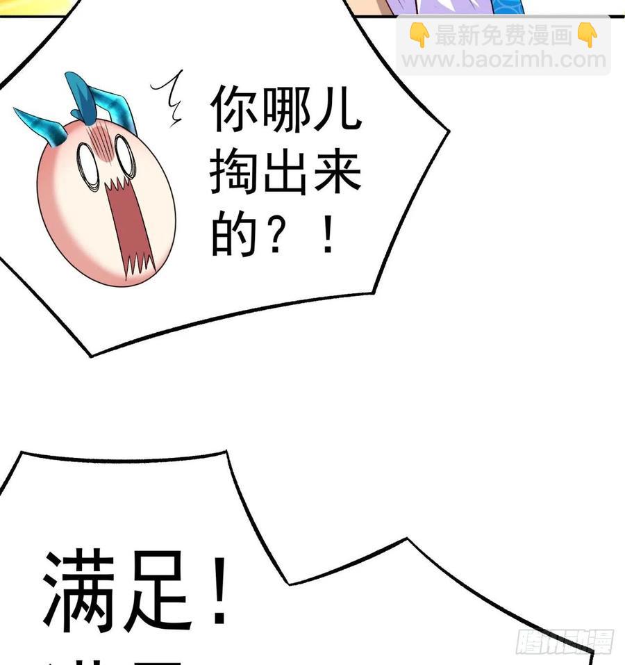 90回-今晚吃烤肉吧(1/3)-第92话