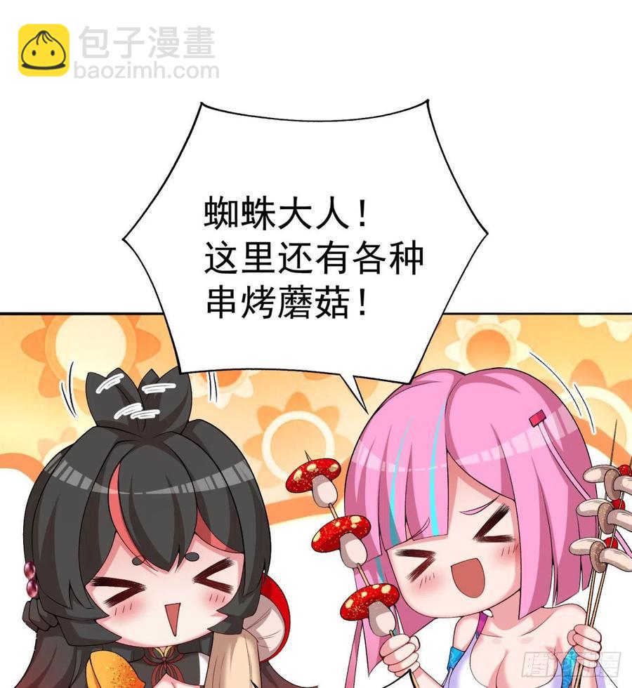 90回-今晚吃烤肉吧(1/3)-第92话