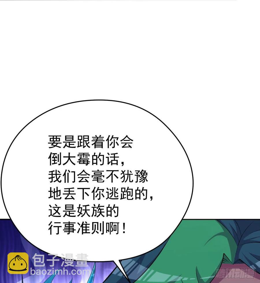 90回-今晚吃烤肉吧(1/3)-第92话