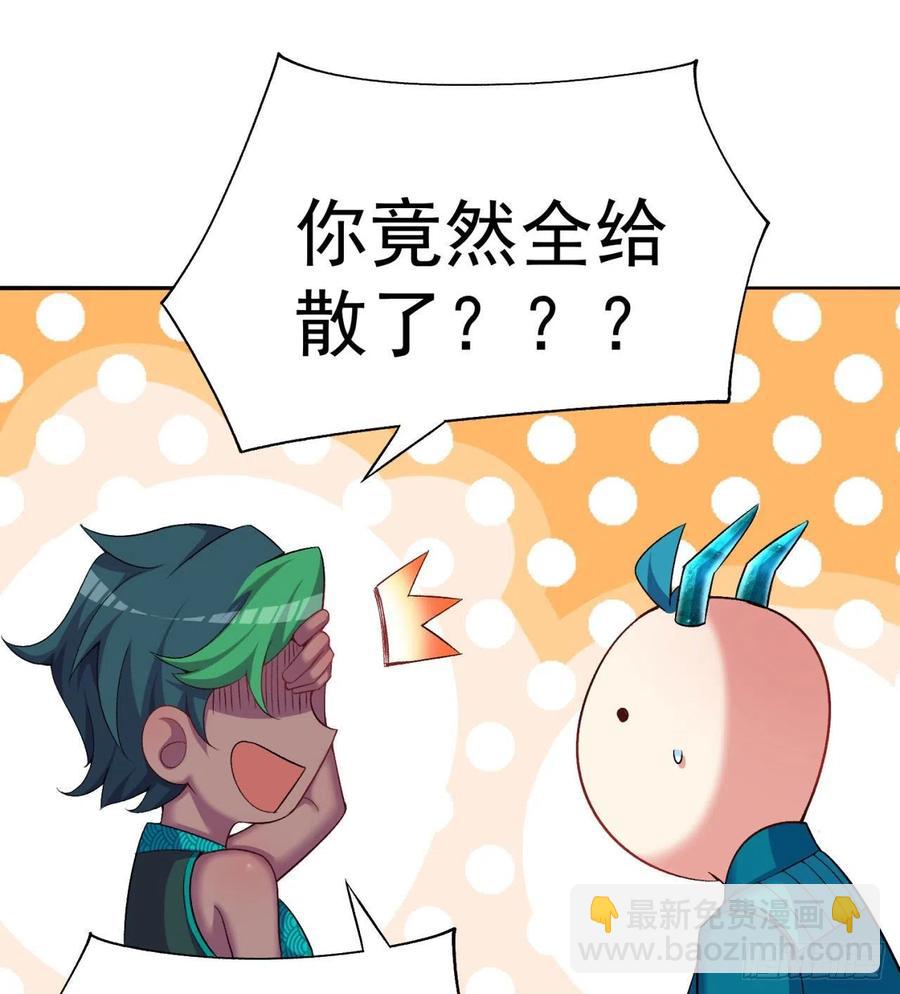 90回-今晚吃烤肉吧(1/3)-第92话