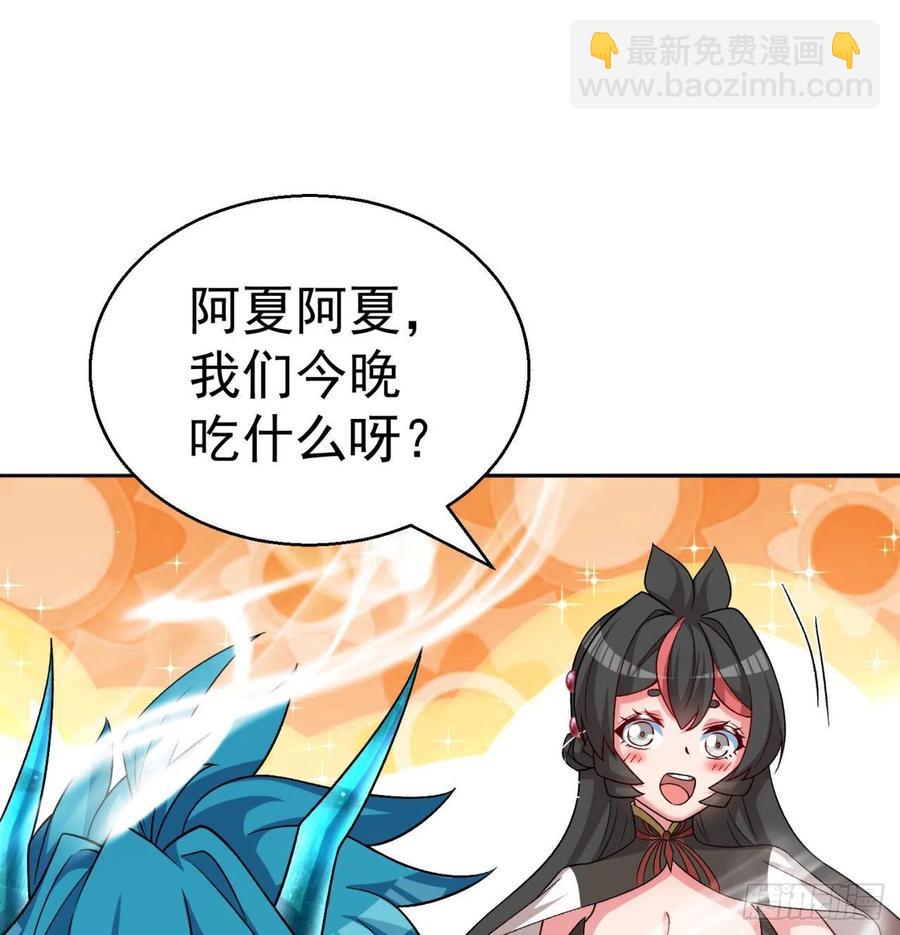 90回-今晚吃烤肉吧(1/3)-第92话