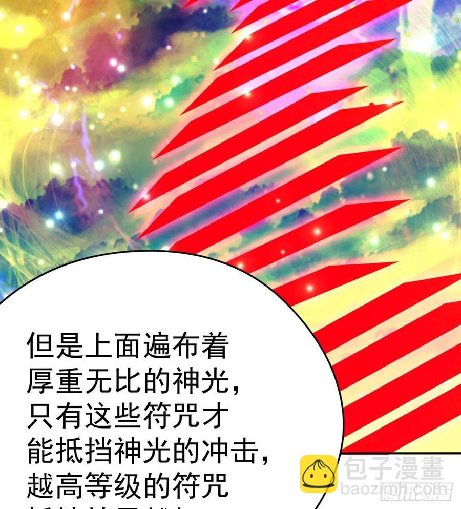 90回-今晚吃烤肉吧(1/3)-第92话