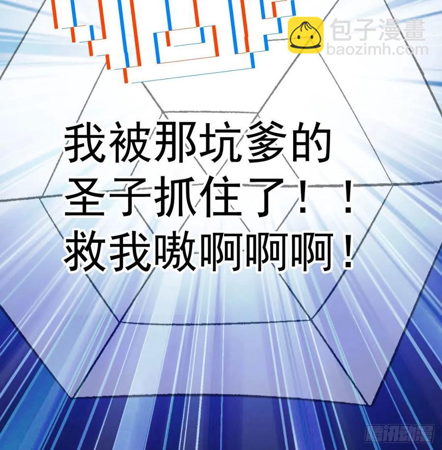 90回-今晚吃烤肉吧(1/3)-第92话