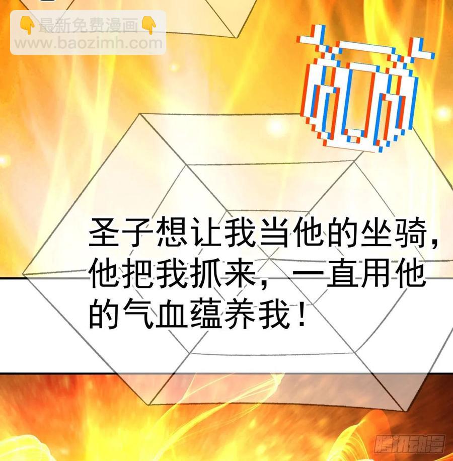 90回-今晚吃烤肉吧(1/3)-第92话