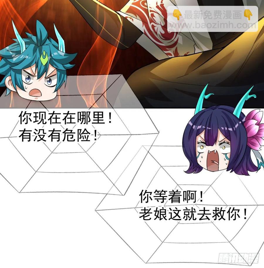 90回-今晚吃烤肉吧(1/3)-第92话