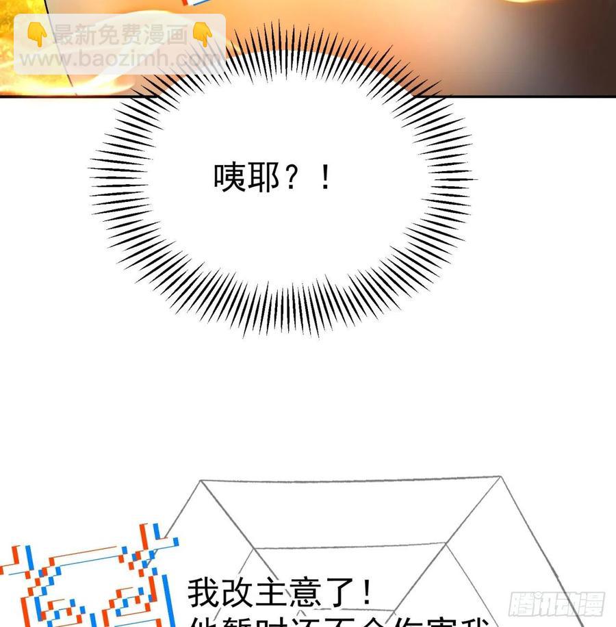 90回-今晚吃烤肉吧(1/3)-第92话