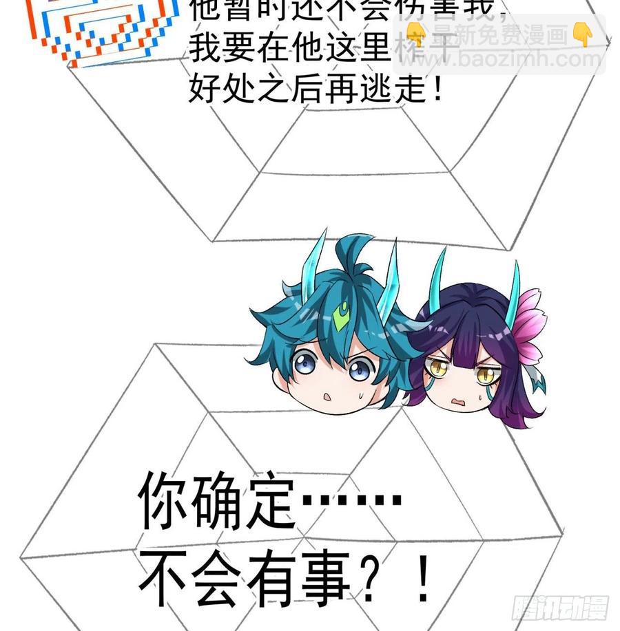 90回-今晚吃烤肉吧(1/3)-第92话