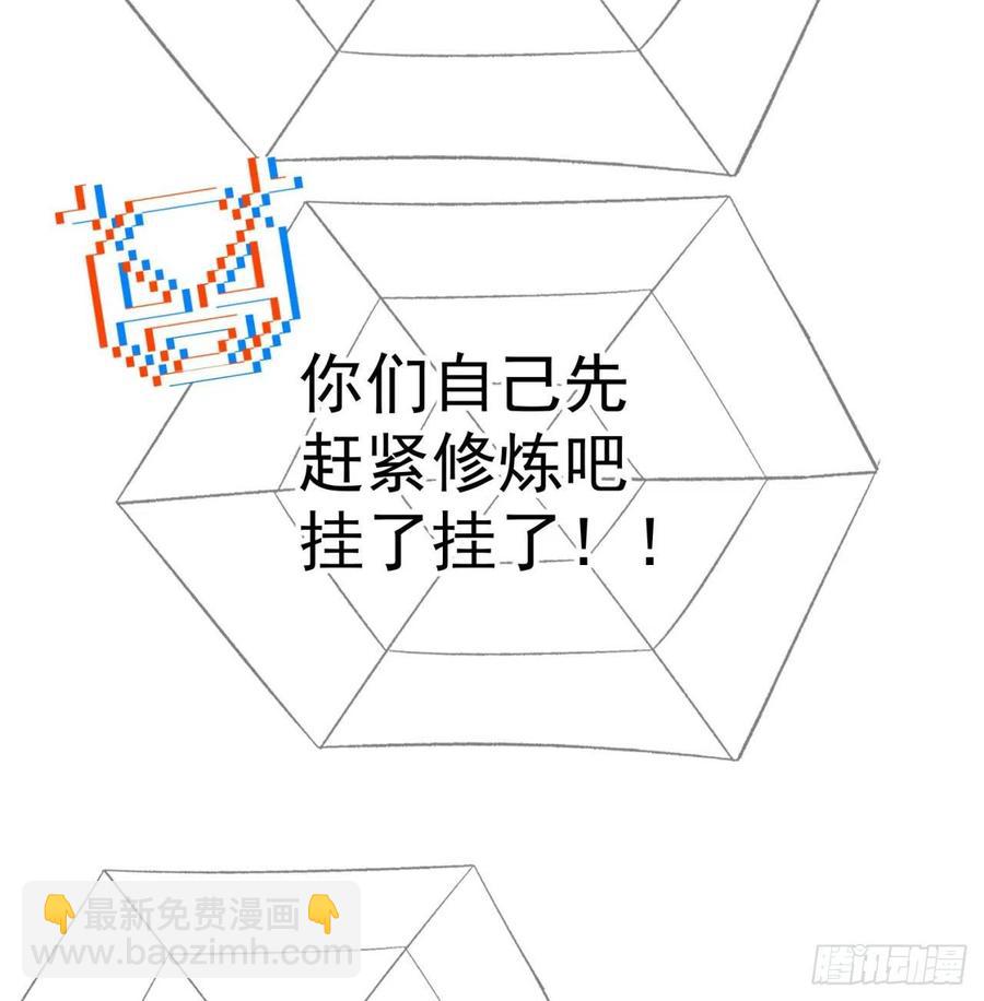 90回-今晚吃烤肉吧(1/3)-第92话