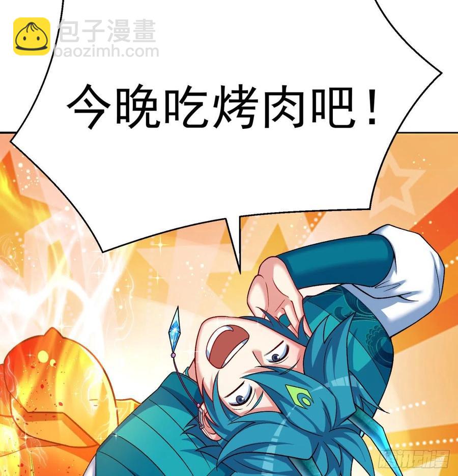 90回-今晚吃烤肉吧(1/3)-第92话