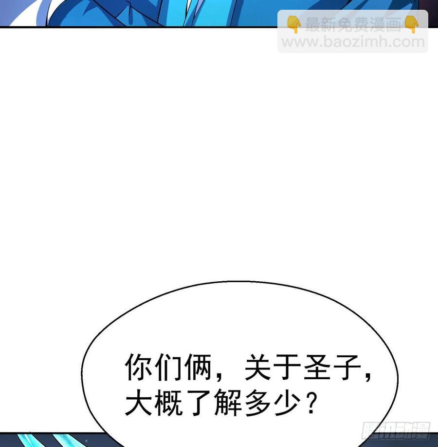 90回-今晚吃烤肉吧(1/3)-第92话