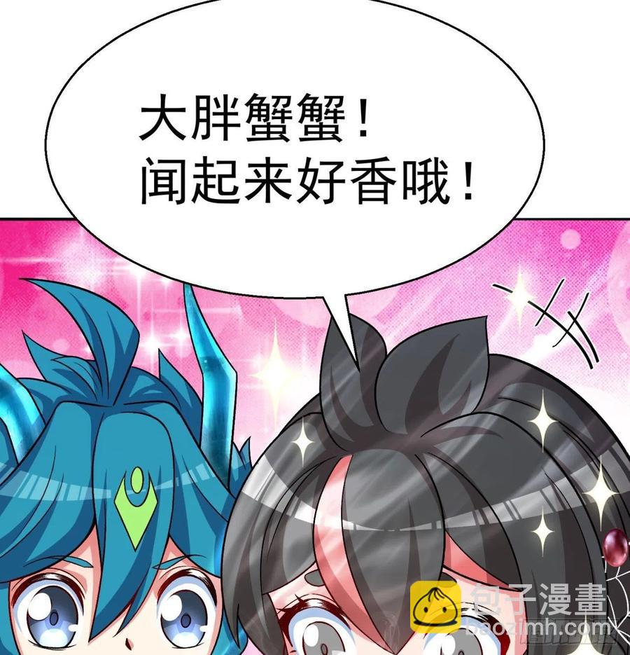 90回-今晚吃烤肉吧(1/3)-第92话