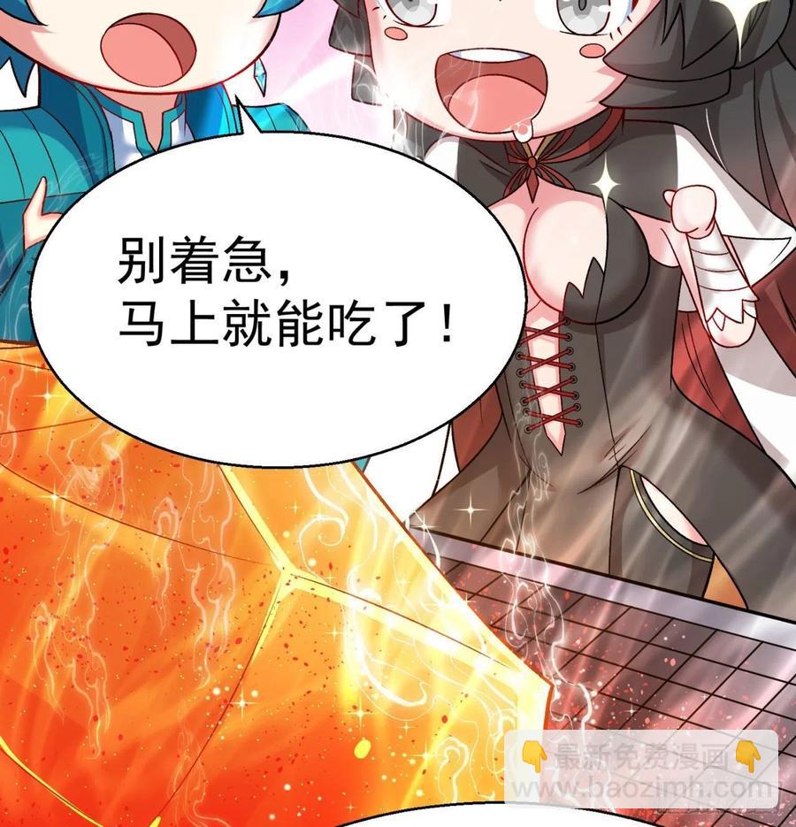 90回-今晚吃烤肉吧(1/3)-第92话