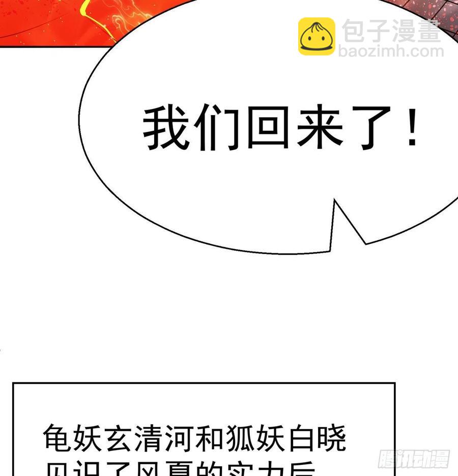 90回-今晚吃烤肉吧(1/3)-第92话