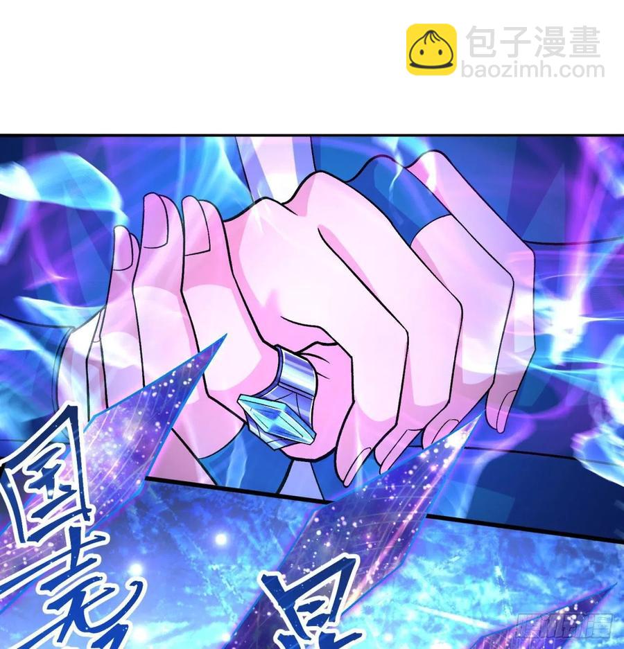 92回-蛟前辈醒来了(1/3)-第94话