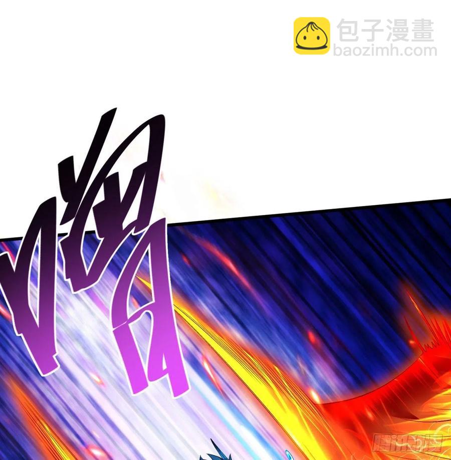 92回-蛟前辈醒来了(1/3)-第94话