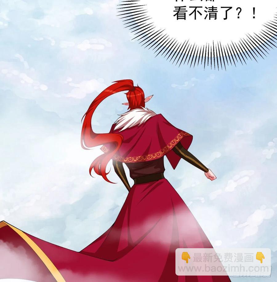 92回-蛟前辈醒来了(1/3)-第94话