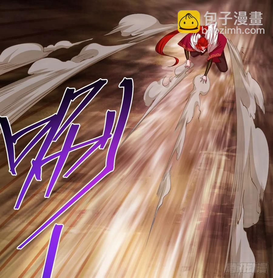 92回-蛟前辈醒来了(1/3)-第94话