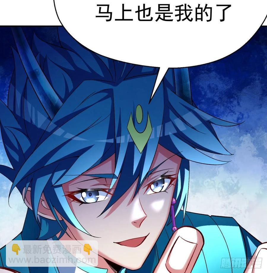 92回-蛟前辈醒来了(1/3)-第94话