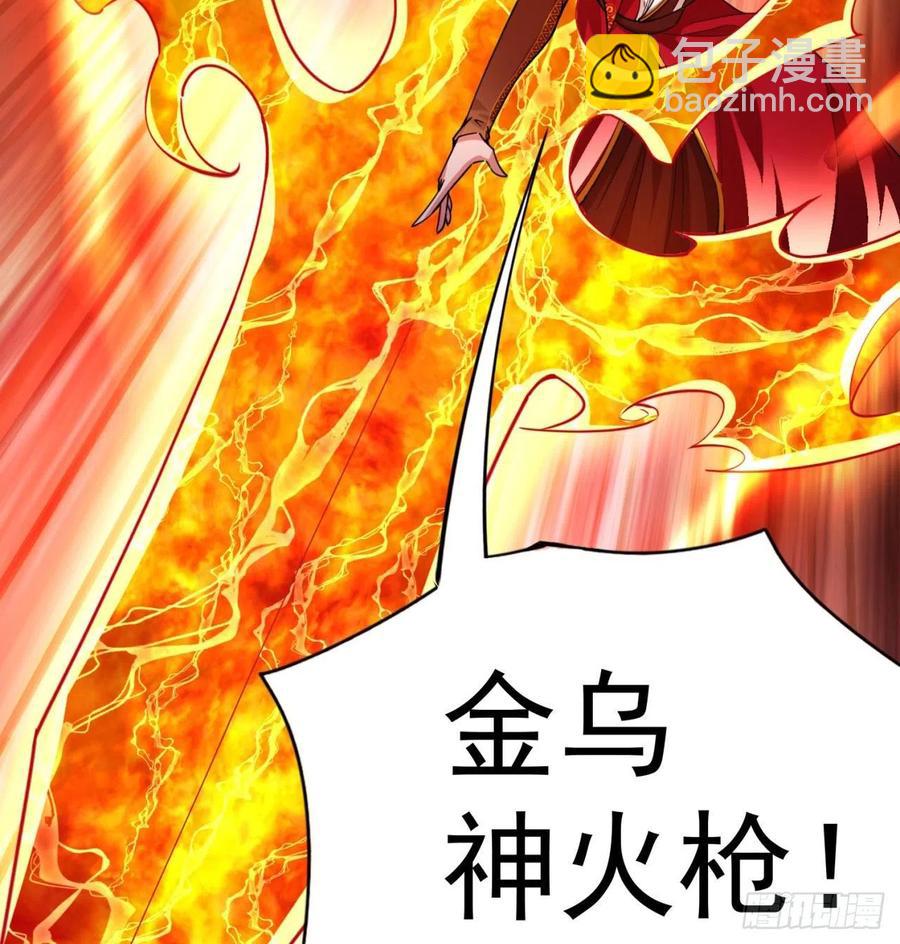92回-蛟前辈醒来了(1/3)-第94话