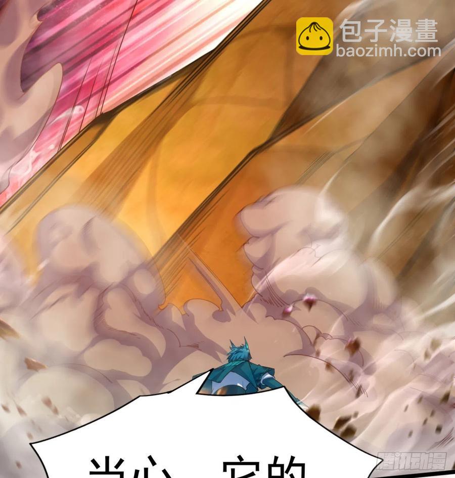 94回-学好数理化(1/3)-第96话