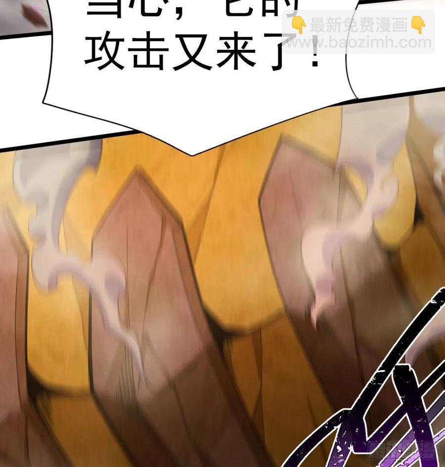 94回-学好数理化(1/3)-第96话