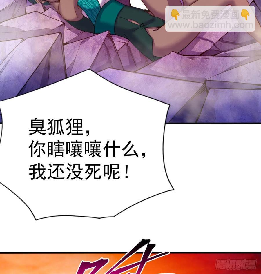 94回-学好数理化(1/3)-第96话