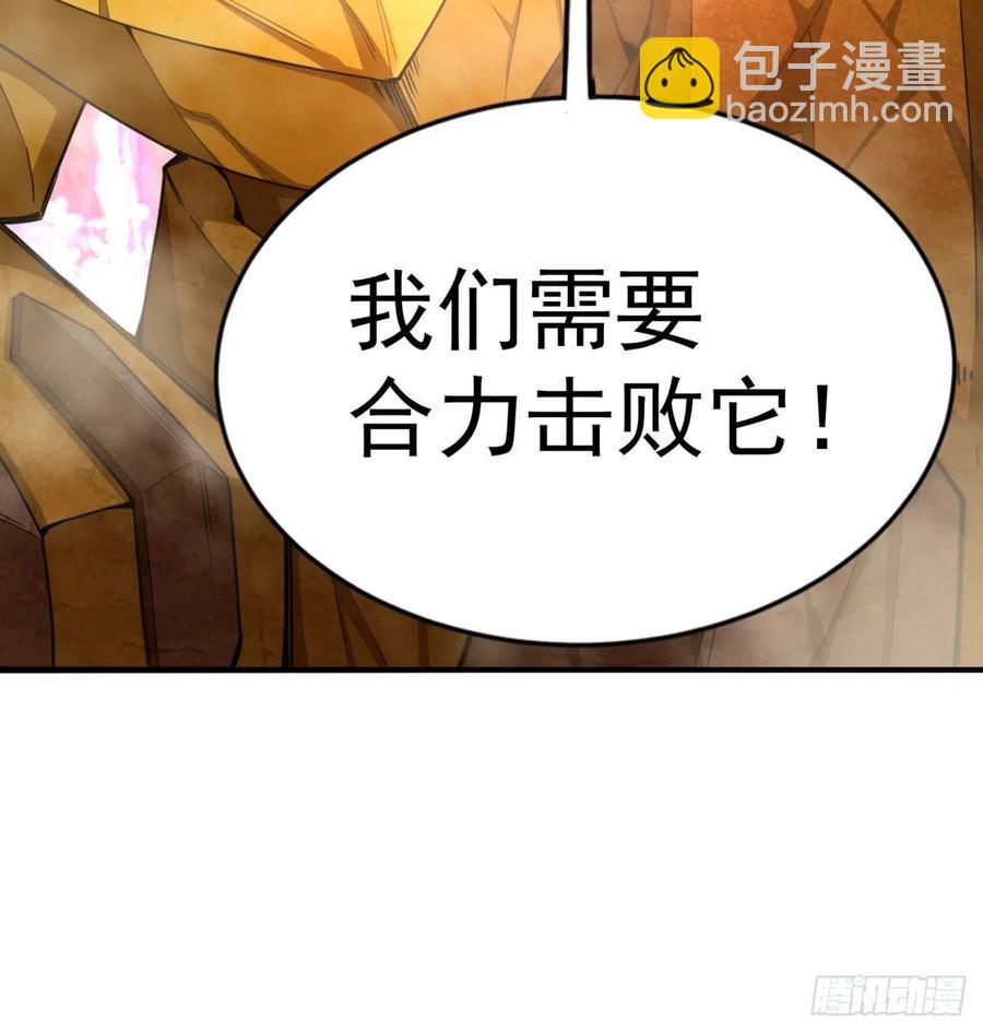 94回-学好数理化(1/3)-第96话