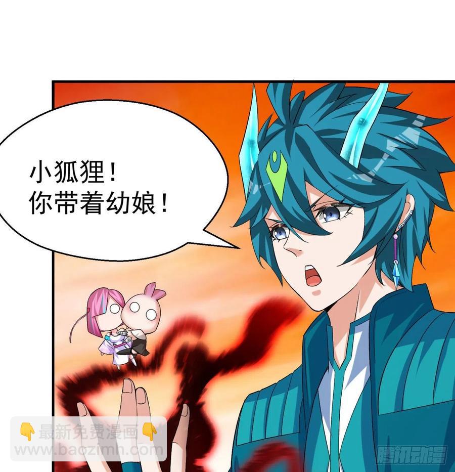 94回-学好数理化(1/3)-第96话