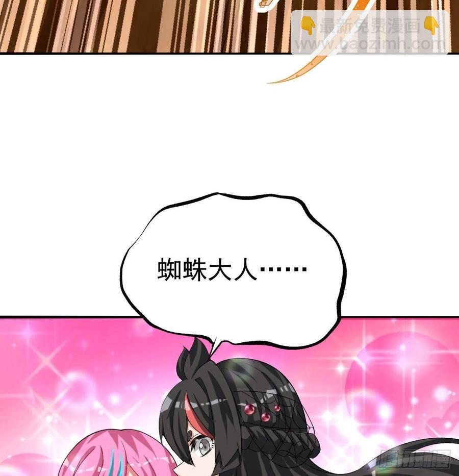 94回-学好数理化(1/3)-第96话