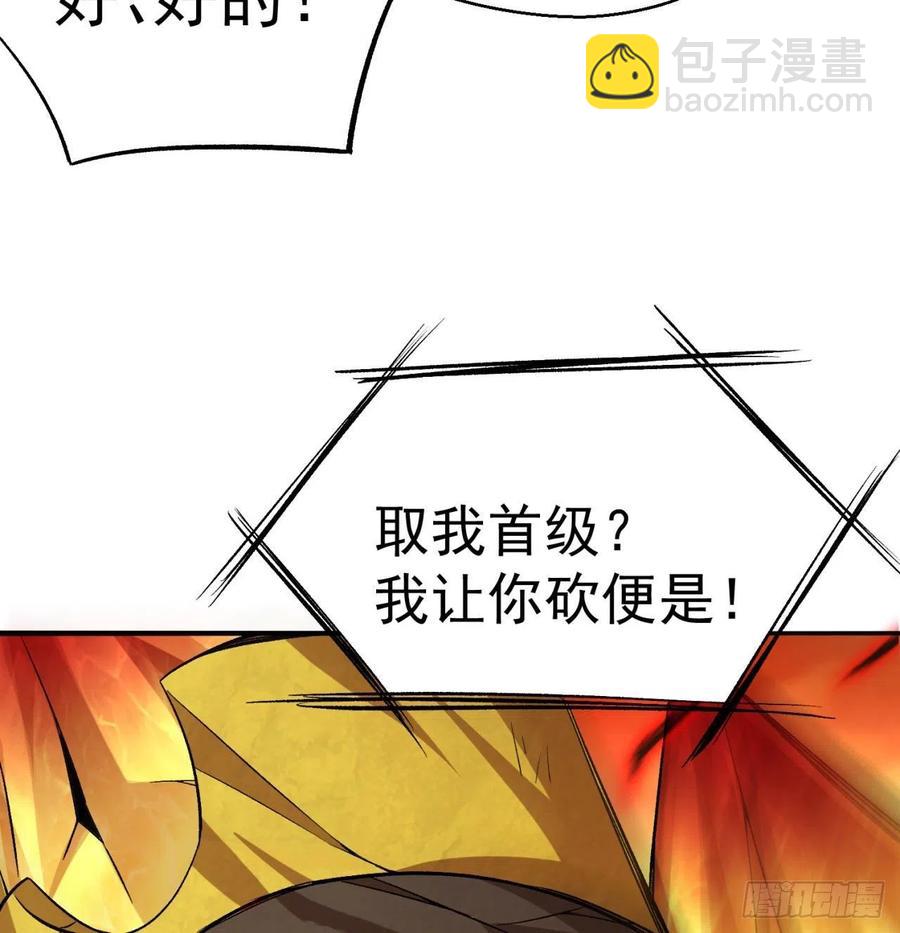 94回-学好数理化(1/3)-第96话