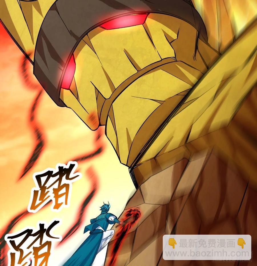 94回-学好数理化(1/3)-第96话