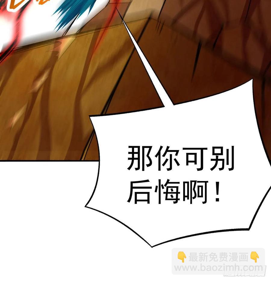 94回-学好数理化(1/3)-第96话