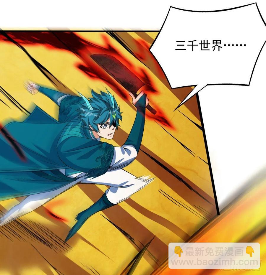 94回-学好数理化(1/3)-第96话