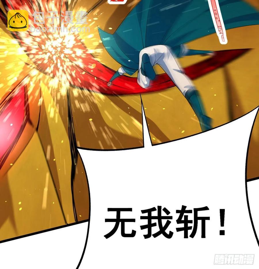 94回-学好数理化(1/3)-第96话