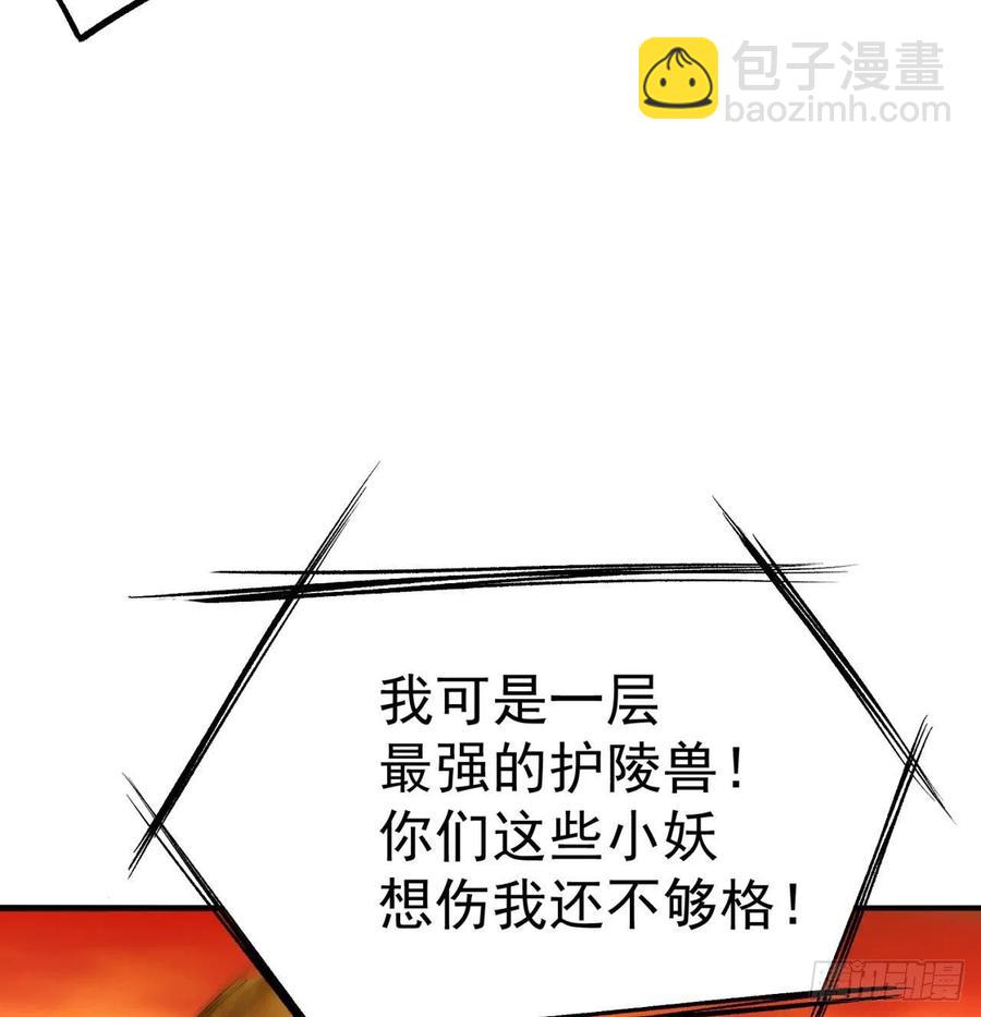 94回-学好数理化(1/3)-第96话