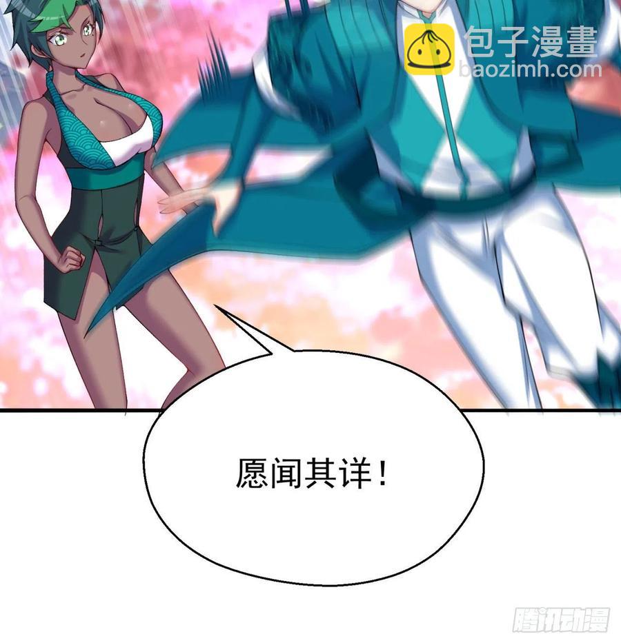 94回-学好数理化(1/3)-第96话
