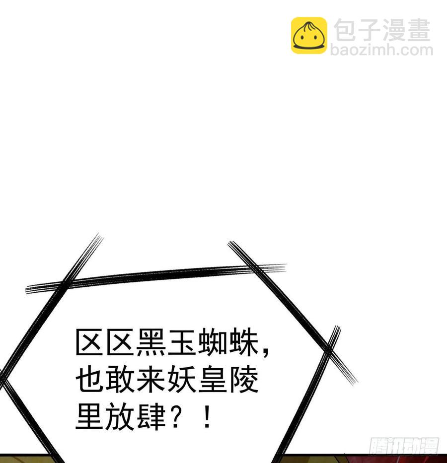 94回-学好数理化(1/3)-第96话