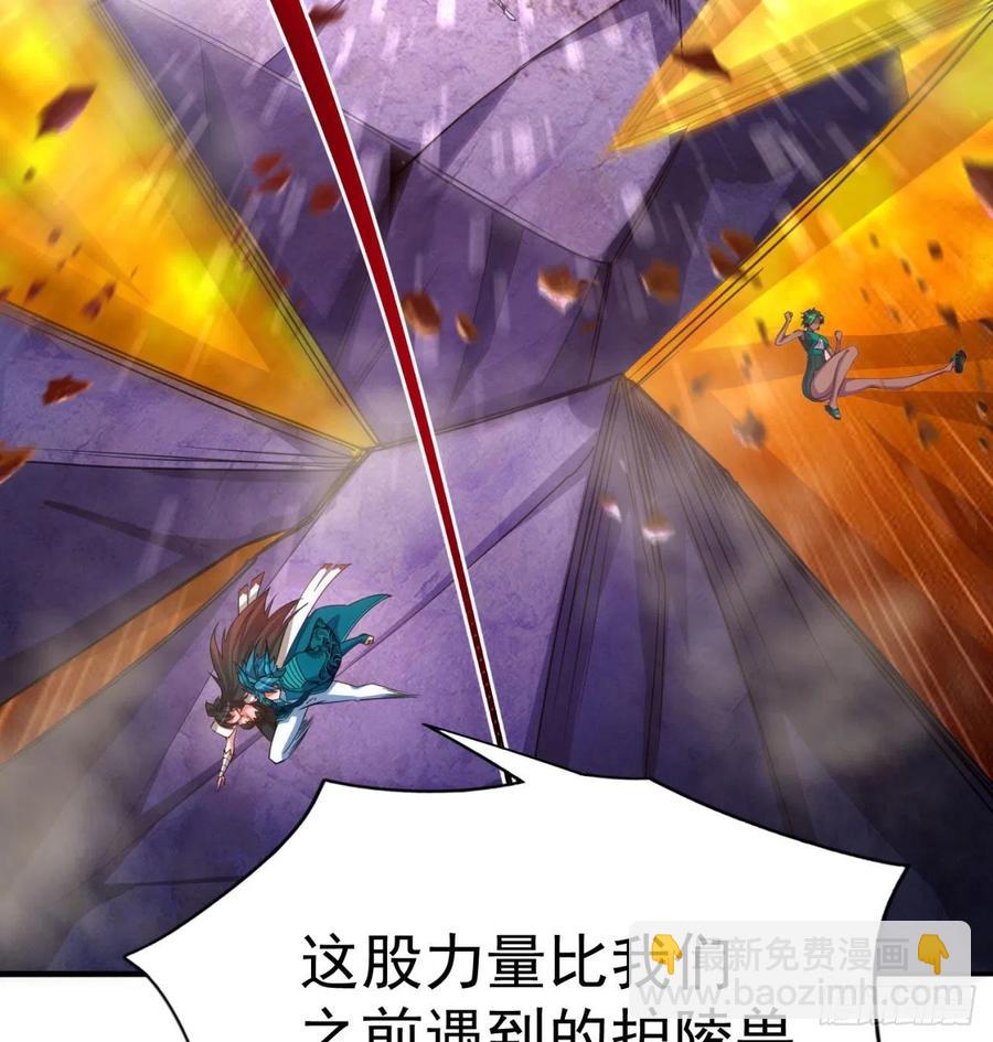 94回-学好数理化(1/3)-第96话
