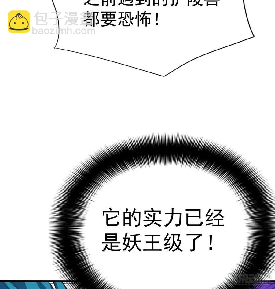 94回-学好数理化(1/3)-第96话