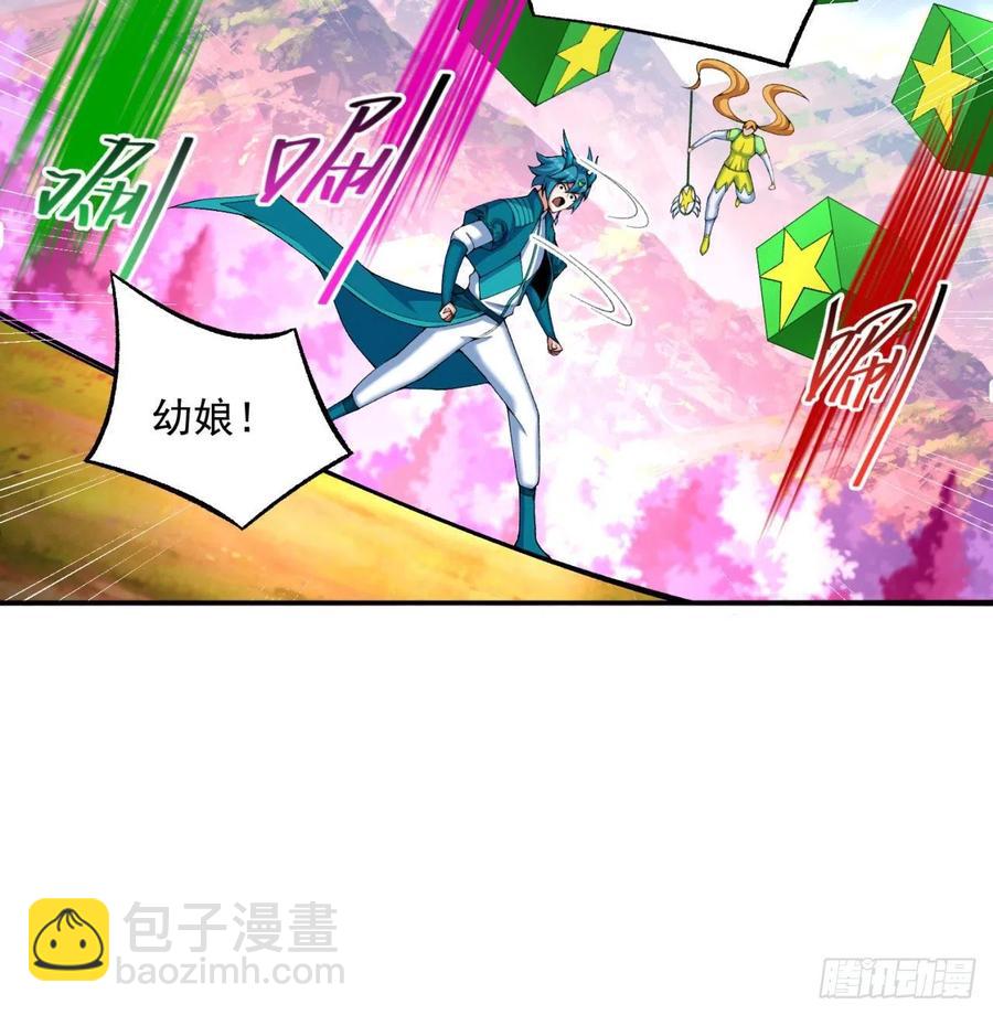 96回-话痨与暴露狂(1/2)-第98话
