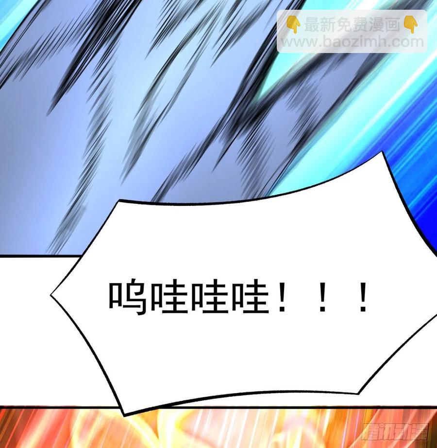 96回-话痨与暴露狂(1/2)-第98话
